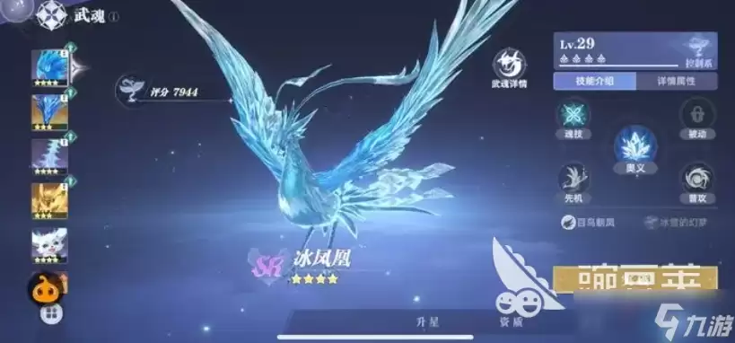 斗罗大陆猎魂世界平民怎么玩 斗罗大陆猎魂世界平民攻略分享