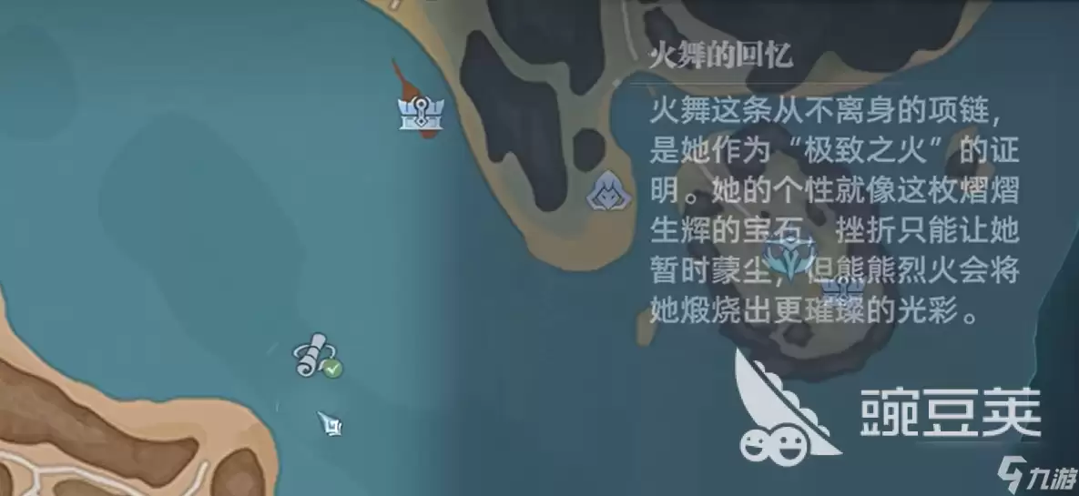 斗罗大陆猎魂世界魂师篇章火舞回忆攻略 斗罗大陆猎魂世界火舞回忆怎么做