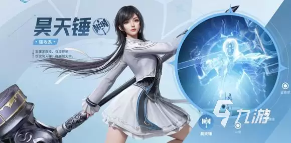 斗罗大陆猎魂世界有多少种武魂 斗罗大陆猎魂世界武魂图鉴