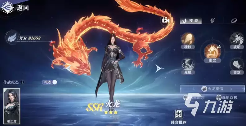 斗罗大陆猎魂世界有多少种武魂 斗罗大陆猎魂世界武魂图鉴