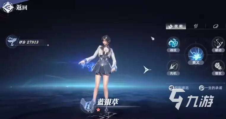 斗罗大陆猎魂世界有多少种武魂 斗罗大陆猎魂世界武魂图鉴