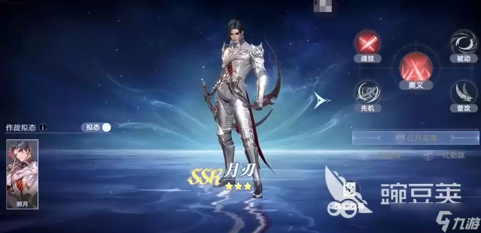 斗罗大陆猎魂世界有多少种武魂 斗罗大陆猎魂世界手游武魂一览