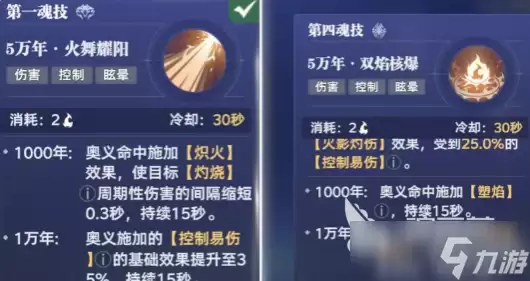 斗罗大陆猎魂世界阿银怎么玩 斗罗大陆猎魂世界阿银玩法教程