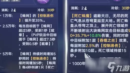 斗罗大陆猎魂世界阿银怎么玩 斗罗大陆猎魂世界阿银玩法教程