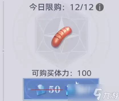 斗罗大陆猎魂世界经验如何获取 斗罗大陆猎魂世界经验获取攻略
