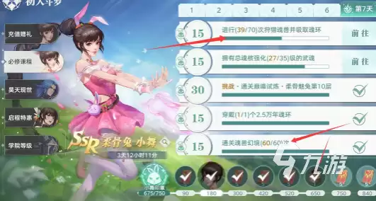 斗罗大陆猎魂世界经验获取全攻略:快速升级技巧与高效刷经验方法