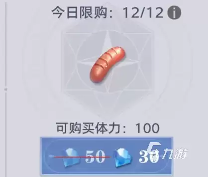 斗罗大陆猎魂世界经验获取全攻略:快速升级技巧与高效刷经验方法