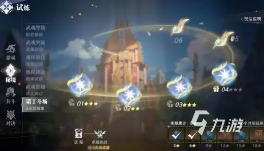 斗罗大陆猎魂世界经验获取全攻略:快速升级技巧与高效刷经验方法