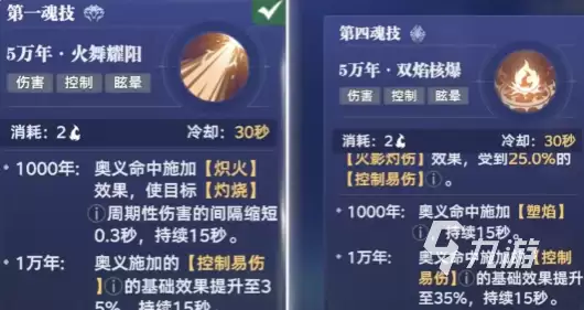 斗罗大陆猎魂世界阿银角色培养与实战玩法全攻略