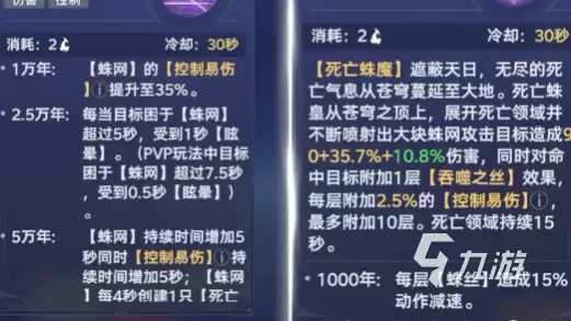 斗罗大陆猎魂世界阿银角色培养与实战玩法全攻略