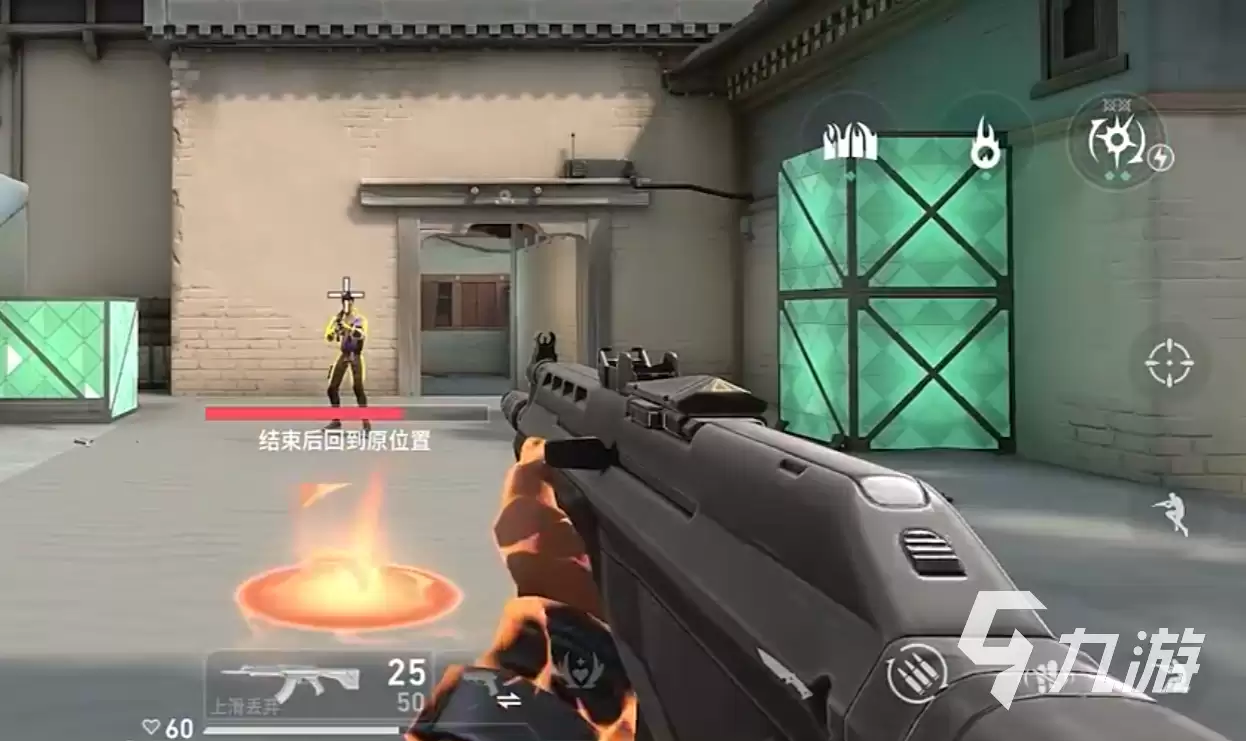 无畏契约手游不死鸟玩法介绍 无畏契约源能行动不死鸟怎么玩