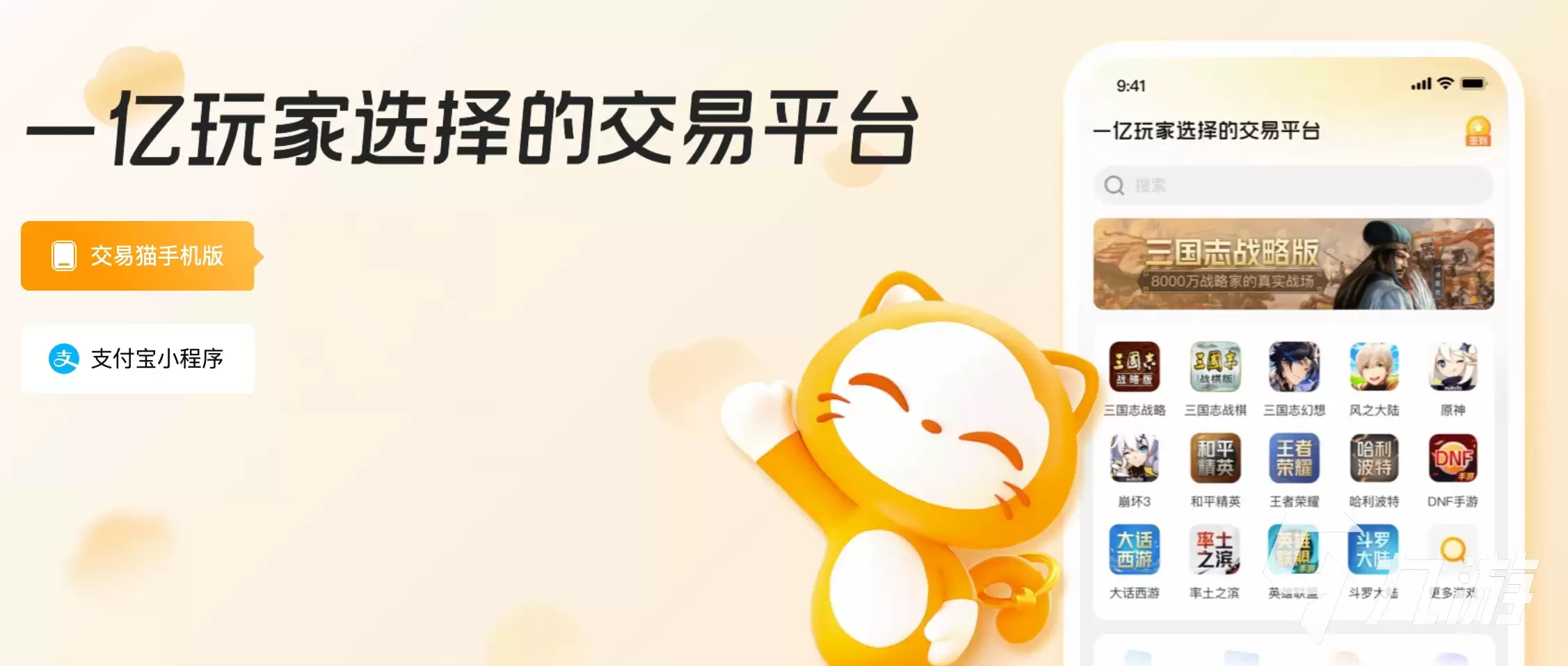 LOL龙瞎皮肤价格查询及高性价比龙瞎账号交易平台推荐
