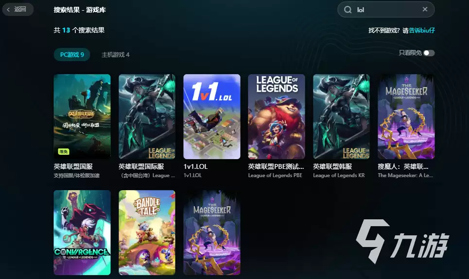LOL延迟高、突然掉帧怎么办?实用解决方案汇总
