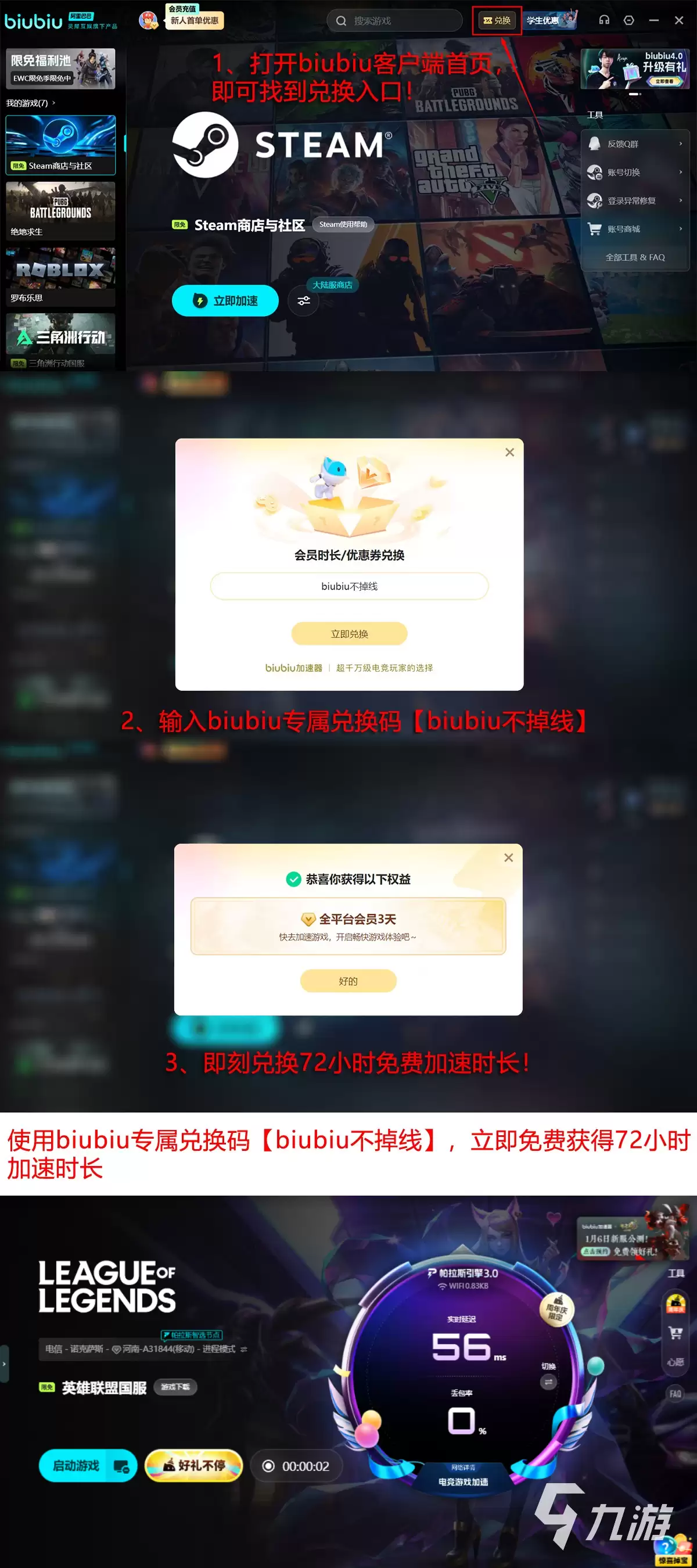 LOL延迟高、突然掉帧怎么办?实用解决方案汇总
