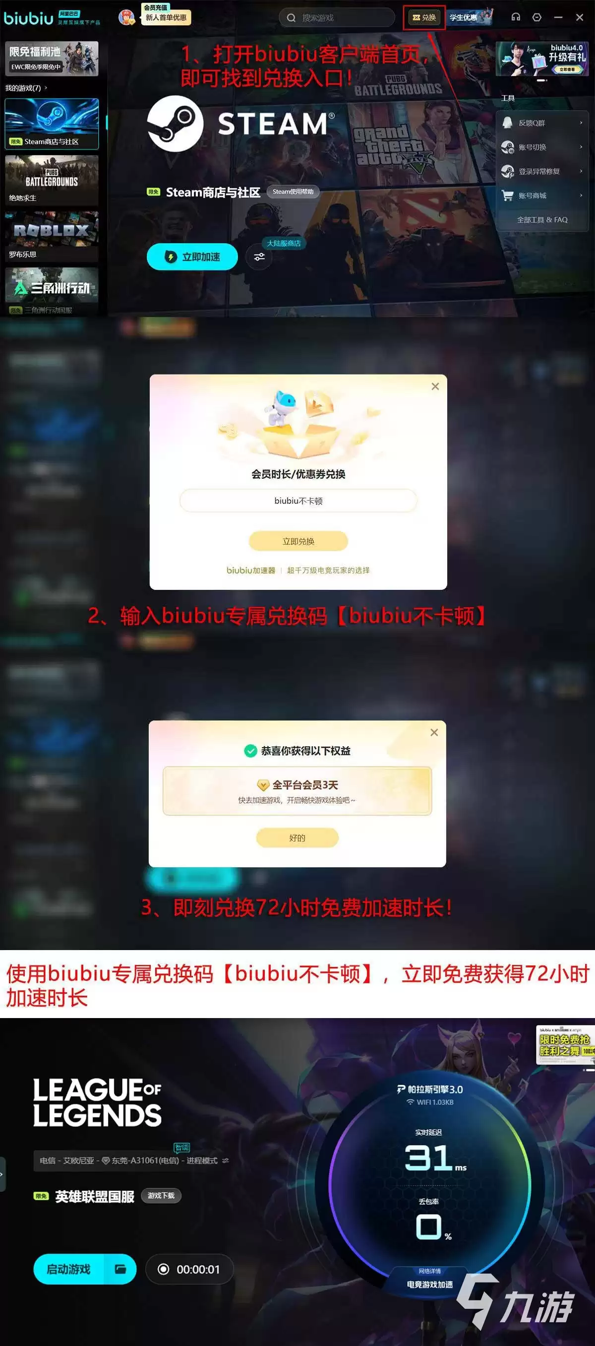 LOL掉帧卡顿怎么办?全面解决游戏卡顿和帧数低的问题