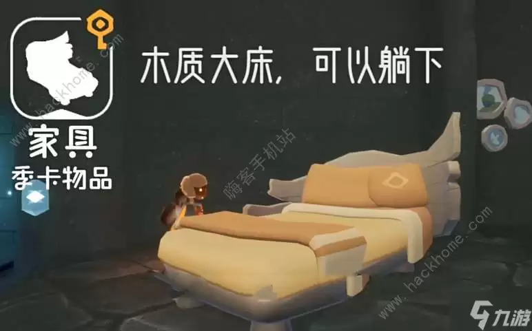 光遇筑巢季新物品兑换图 筑巢季新增了哪些物品