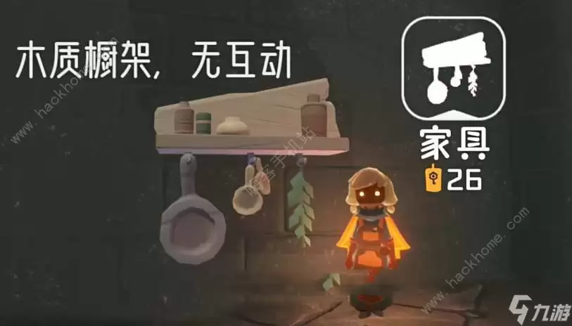 光遇筑巢季新物品兑换图 筑巢季新增了哪些物品