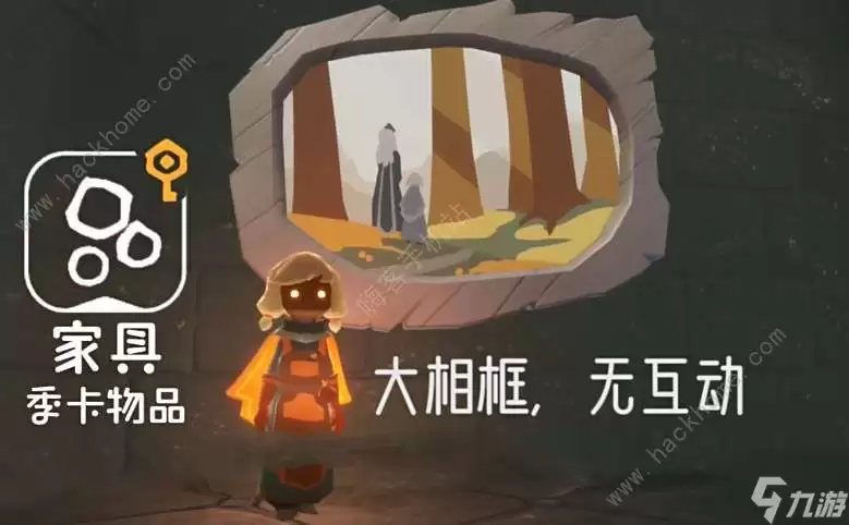 光遇筑巢季新物品兑换图 筑巢季新增了哪些物品