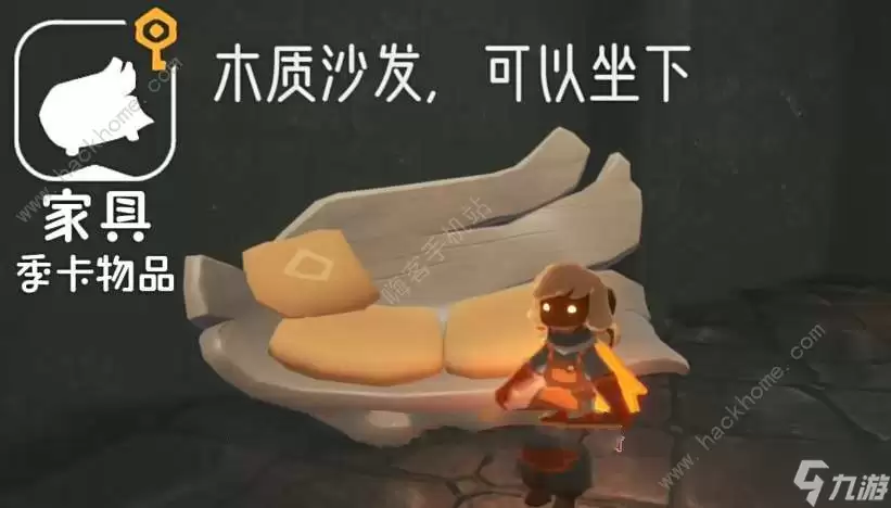 光遇筑巢季新物品兑换图 筑巢季新增了哪些物品