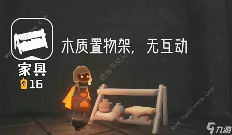 光遇筑巢季新物品兑换图 筑巢季新增了哪些物品