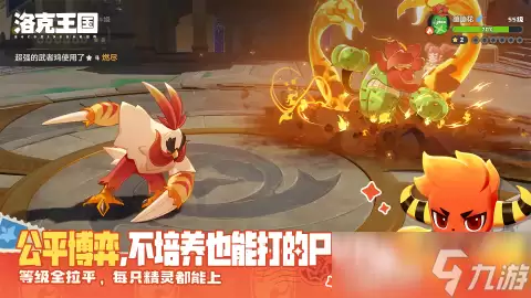 洛克王国手游兑换码大全 洛克王国手游兑换码一览