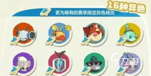 洛克王国手游星光对决详细打法攻略与技巧分享