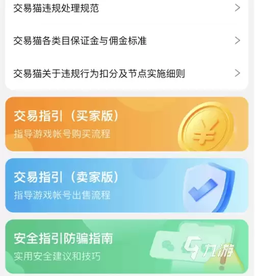 异环满命娜娜莉价格查询：当前市场行情与出售参考价