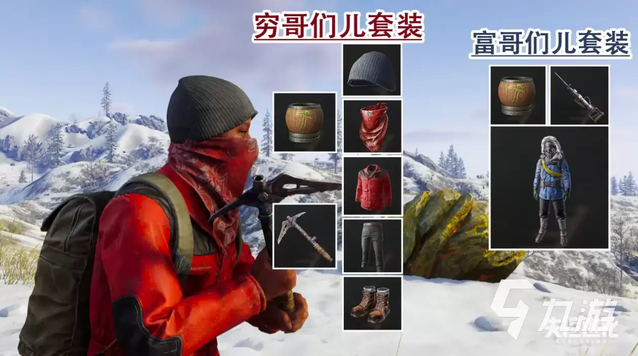 失控进化雪山矿洞探索与生存全攻略