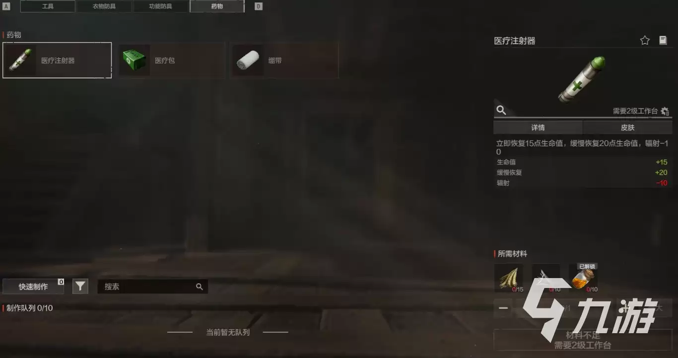 失控进化雪山矿洞探索与生存全攻略