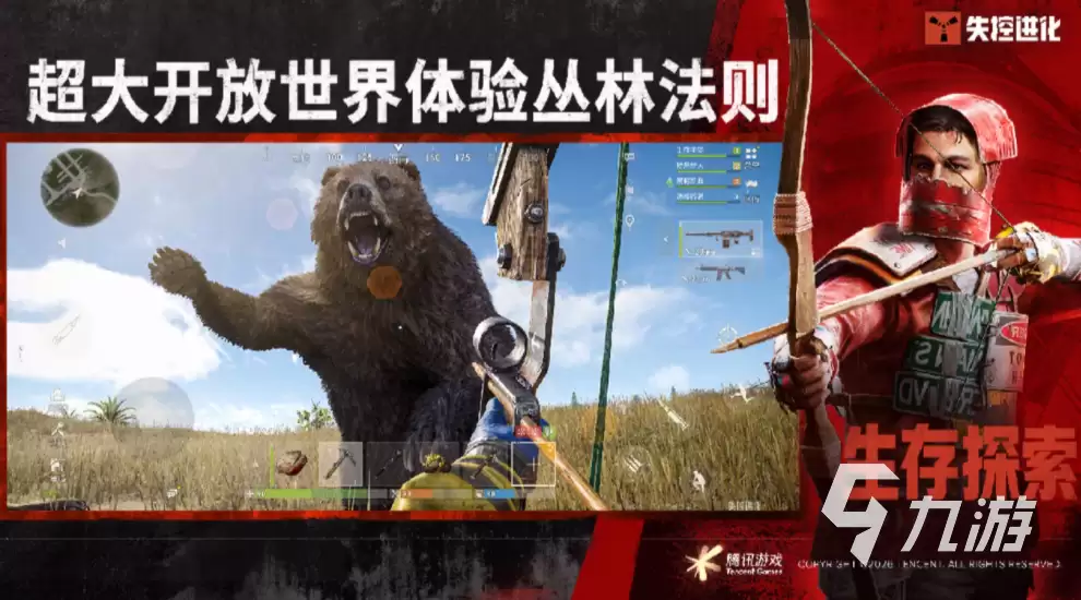 失控进化文明进化全攻略：玩法详解与高效升级技巧