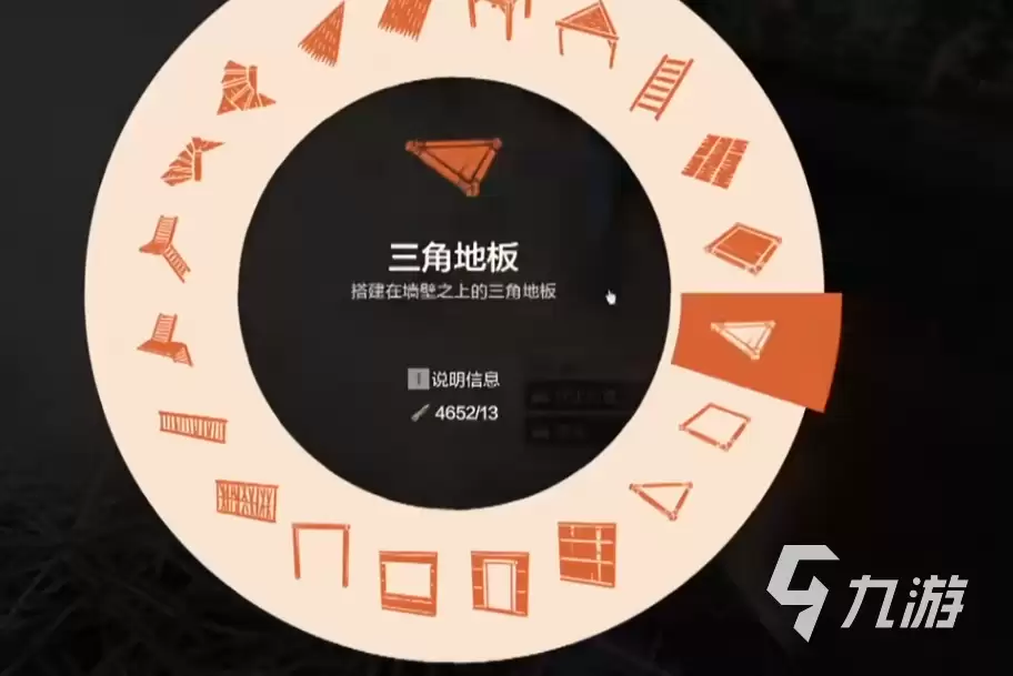 失控进化房子进化与升级方法全解析