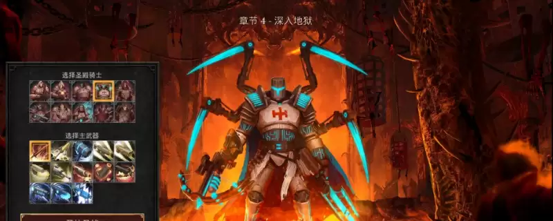 《神之军火》全流程通关攻略分享