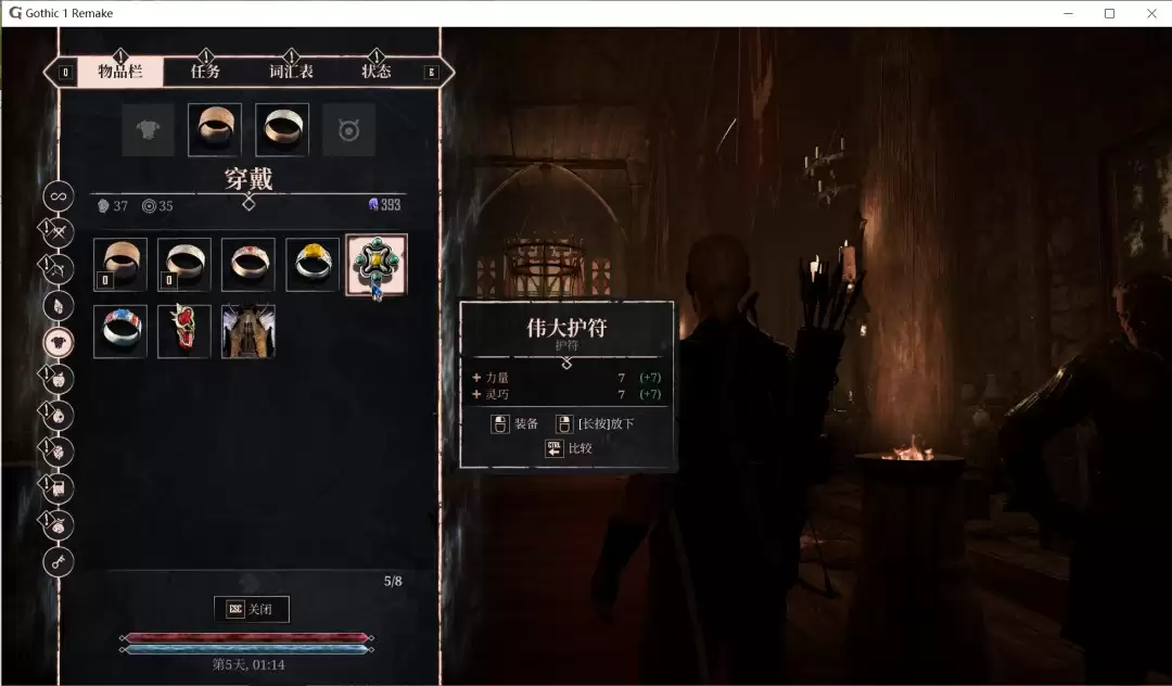 《哥特王朝：重制版》伟大护符获得方法介绍