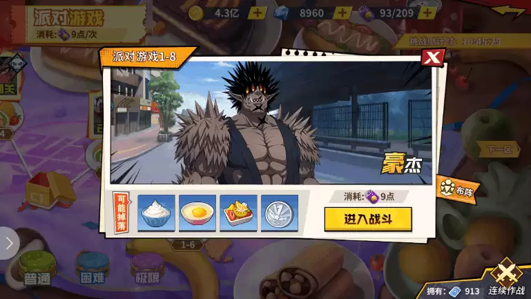 附件1591947235.png