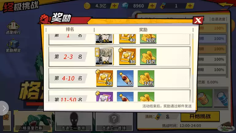 附件1591947238.png