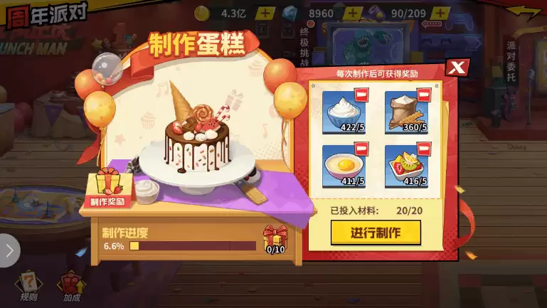 附件1591947241.png
