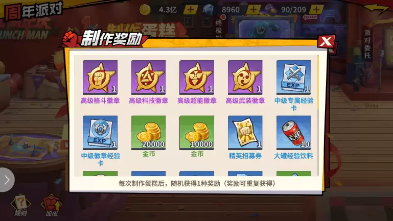 附件1591947243.png