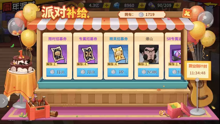 附件1591947246.png
