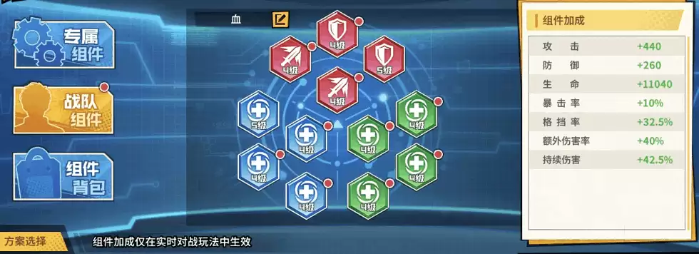 附件1601000817.png 附件1601000817.png