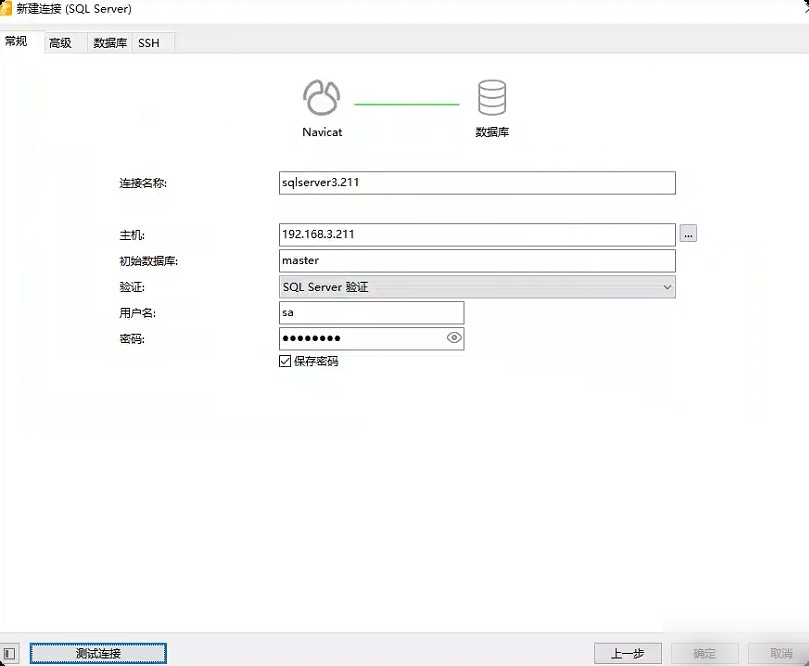 使用Docker部署SQL Server并导入.mdb文件的实用指南