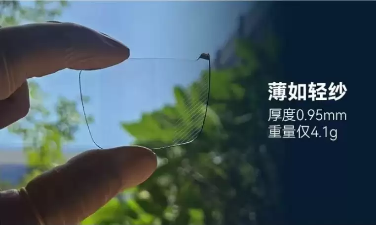 0.95mm厚、4.1g重！这家企业实现消费级AR眼镜光波导产品落地