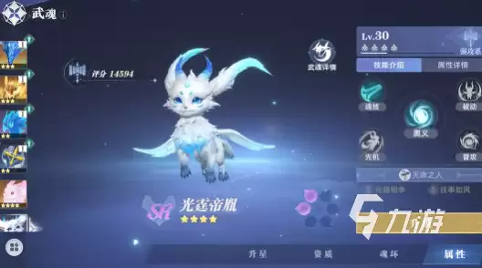 斗罗大陆猎魂世界经验获取全攻略：快速升级技巧与高效刷经验做法