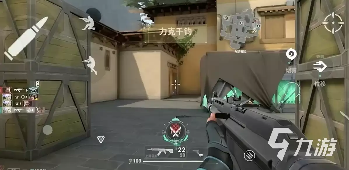 无畏契约手游是瓦吗 无畏契约源能行动手游玩法说明