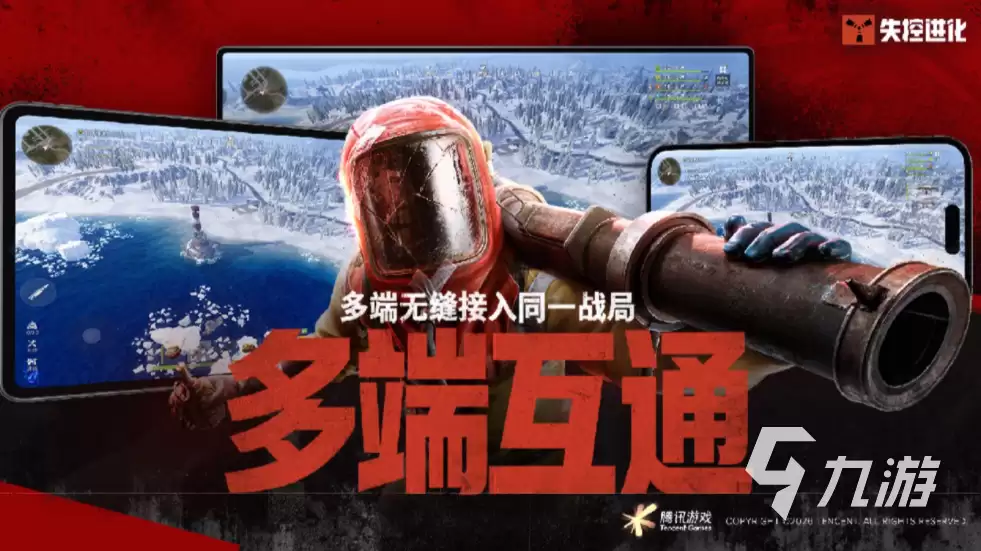 失控进化文明进化全攻略：玩法详细说明与高效升级技巧