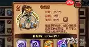 远征传说如何玩