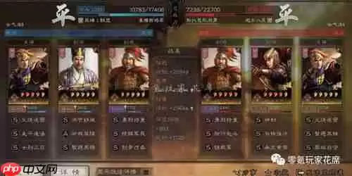 三国天下归心阵法如何搭配-三国天下归心阵法如何进行搭配
