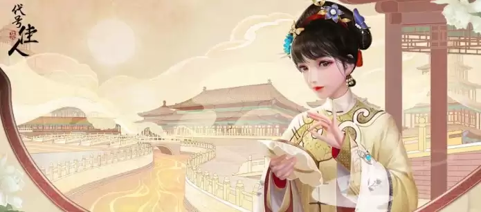 代号佳人手游好玩吗 游戏玩法和特点说明