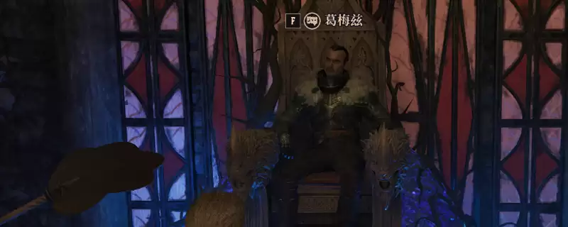 《哥特王朝：重制版》古代矿石铠甲获得做法介绍