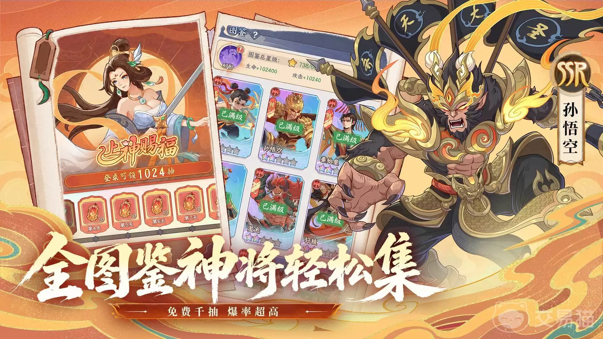 奇遇西行秦始皇角色解析奇遇西行秦始皇技能机制与实战应用指南