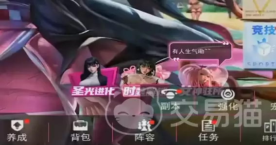 萌神战姬赏金任务详细说明萌神战姬赏金任务全流程攻略